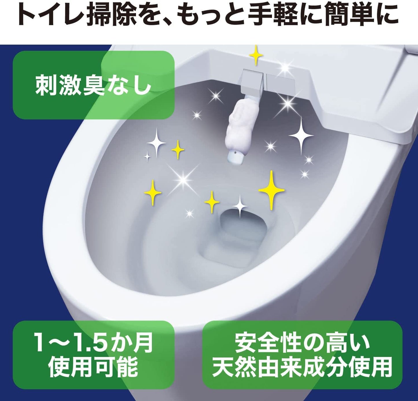 洗浄力　モコ泡わノズル専用クリーナー 容量40ML エステー 住居洗剤・トイレ用