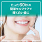 薬用リステリン　ホワイトニング　５００ＭＬ 容量500ML ジョンソン＆ジョンソン マウスウォッシュ