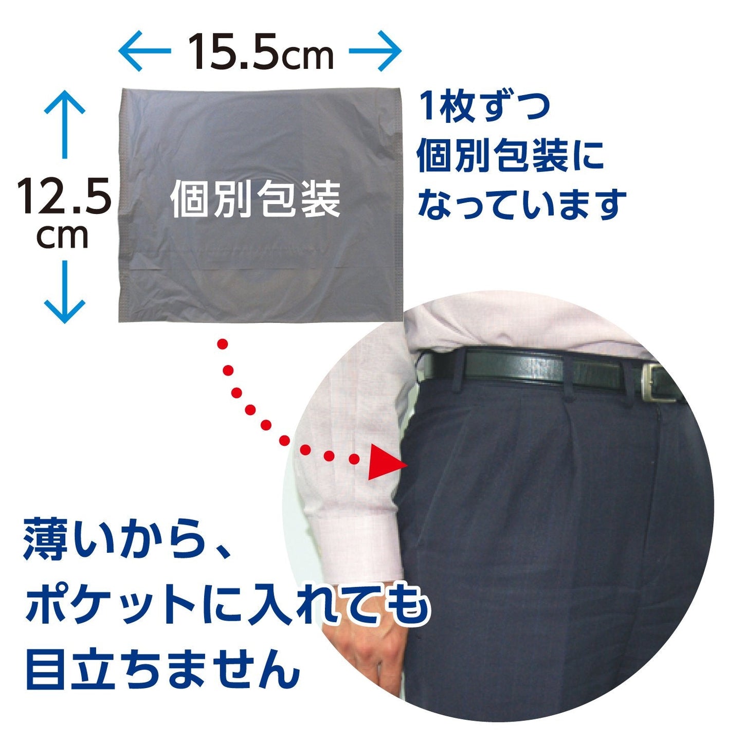 ポイズメンズシート　少量用　２０ＣＣ　１１枚 容量11枚 日本製紙クレシア 介護用品