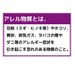 アレルブロックフィルターフタ付き通気口用 容量1枚 東洋アルミ フィルター