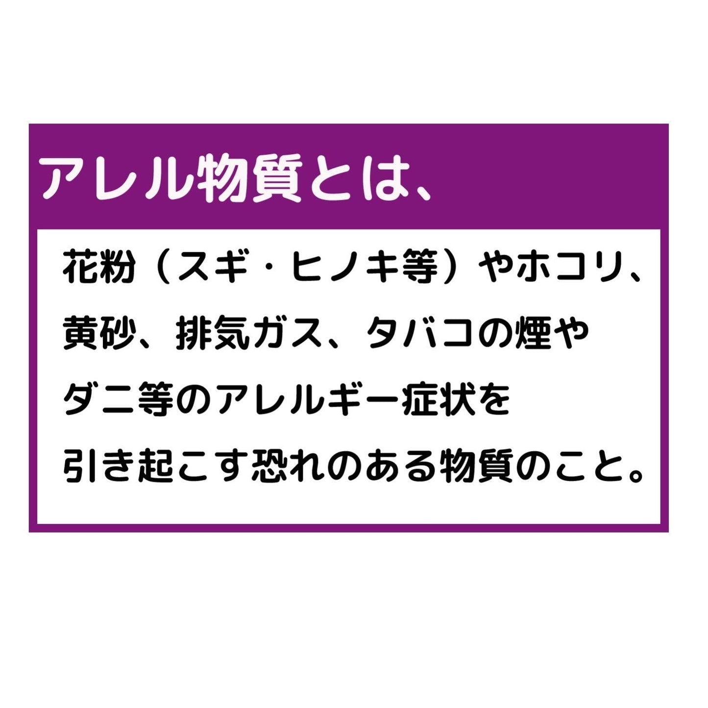 アレルブロックフィルターフタ付き通気口用 容量1枚 東洋アルミ フィルター