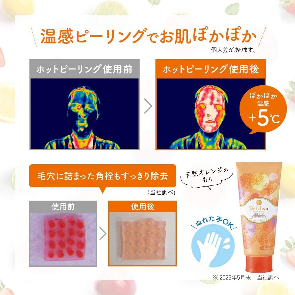 ＤＥＴクリア　ブライト＆ピール　ピーリングジェリー＜ホット＞ 容量180G 洗顔・クレンジング