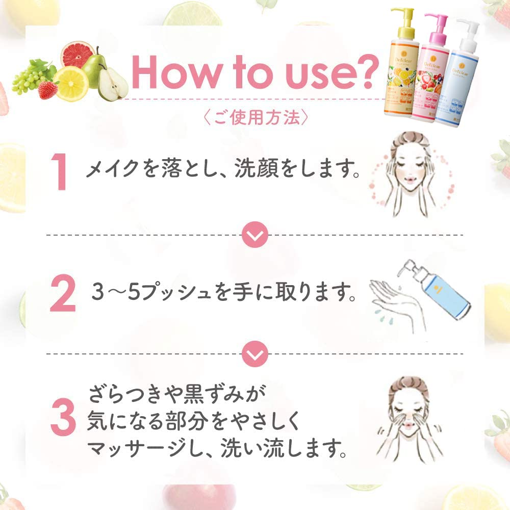 ＤＥＴクリア　ブライト＆ピール　ピーリングジェリー＜ホット＞ 容量180G 洗顔・クレンジング