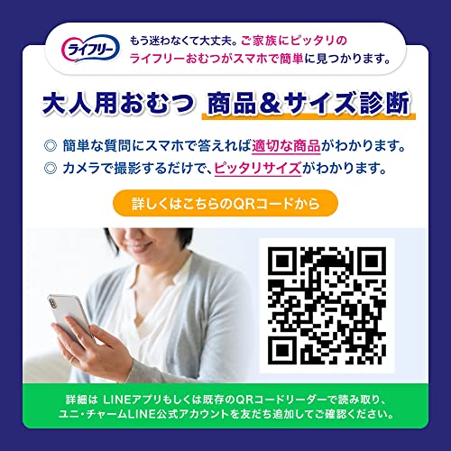 ライフリー超うす型下着感覚パンツＭ９枚 容量9枚 ユニ・チャーム（ユニチャーム） 大人用オムツ