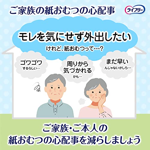 ライフリー超うす型下着感覚パンツＬ９枚 容量9枚 ユニ・チャーム（ユニチャーム） 大人用オムツ