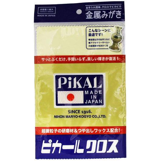 ピカールクロス 容量1枚 日本磨料工業 掃除用品