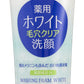 ソフティモ薬用洗顔フォーム（ホワイト）スクラブイン 容量150G 洗顔・クレンジング