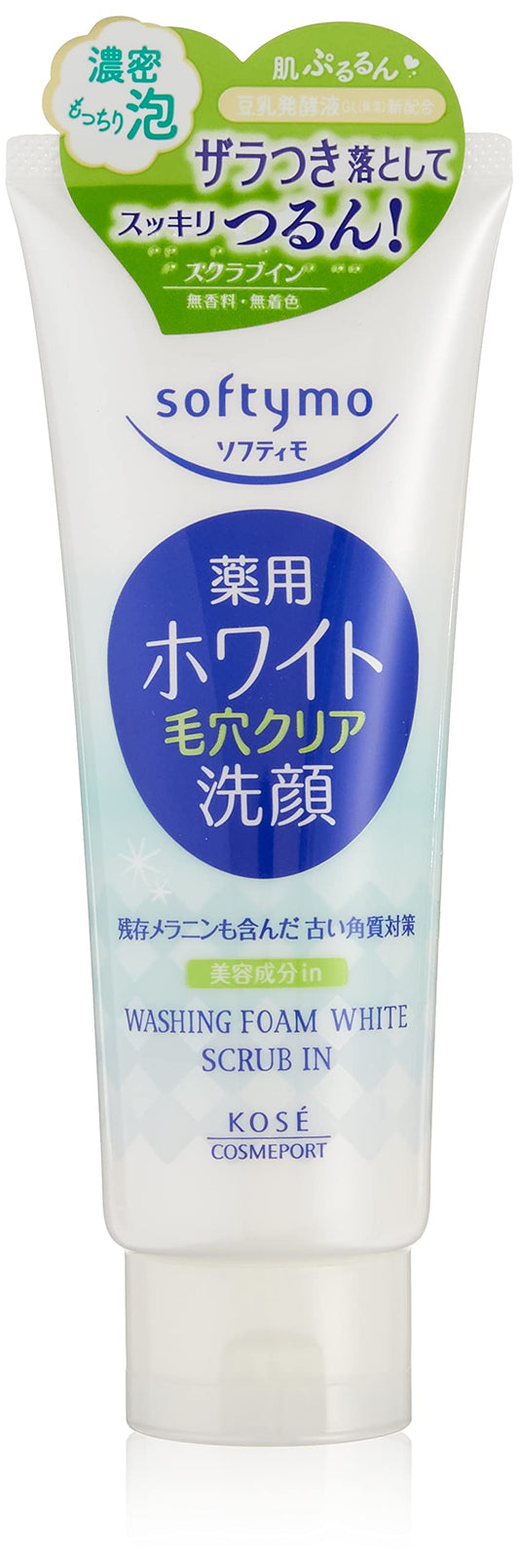 ソフティモ薬用洗顔フォーム（ホワイト）スクラブイン 容量150G 洗顔・クレンジング
