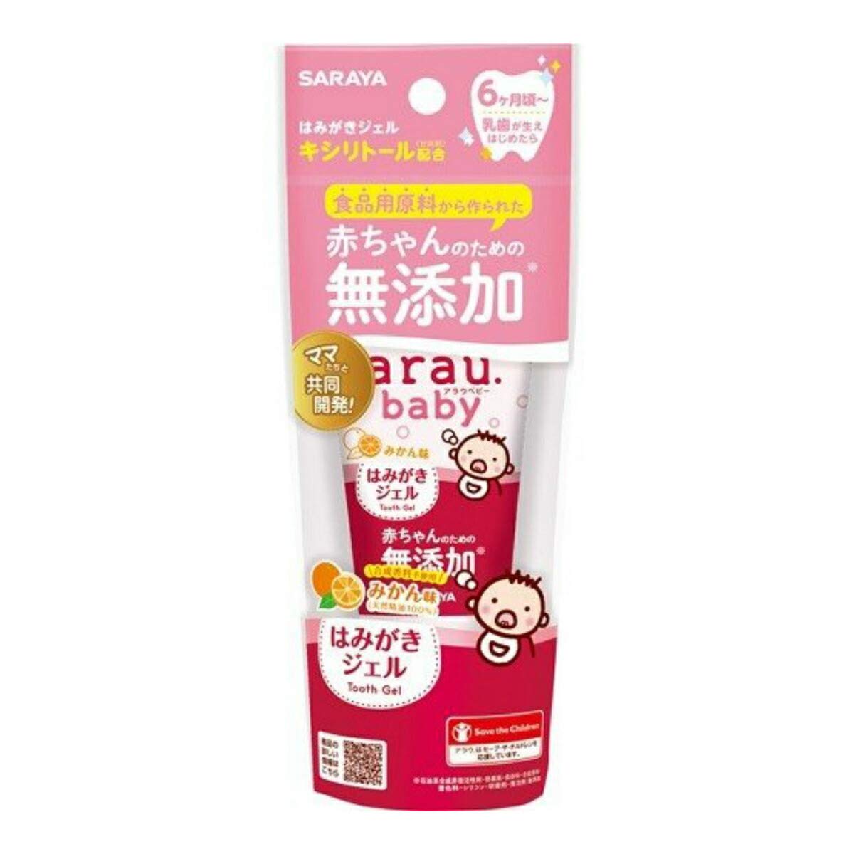 アラウ．ベビー　はみがきジェル　３５ｇ 容量35G サラヤ 歯磨き