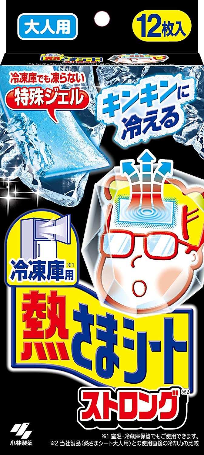 冷凍庫用　熱さまシートストロング　大人用　１２枚 容量12枚 小林製薬 衛生用品