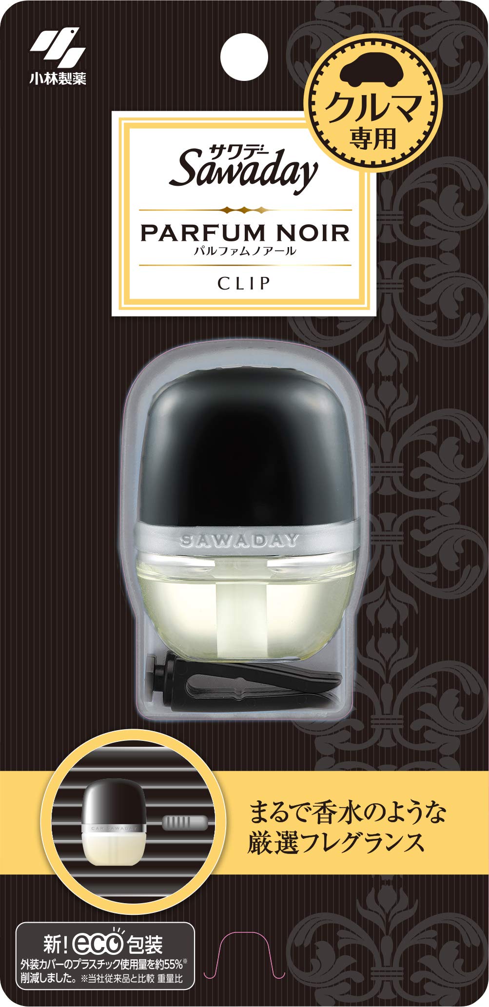 ＳＡＷＡＤＡＹクルマ専用クリツプ　パルフアムノアール 容量6ML 小林製薬 芳香剤・車用