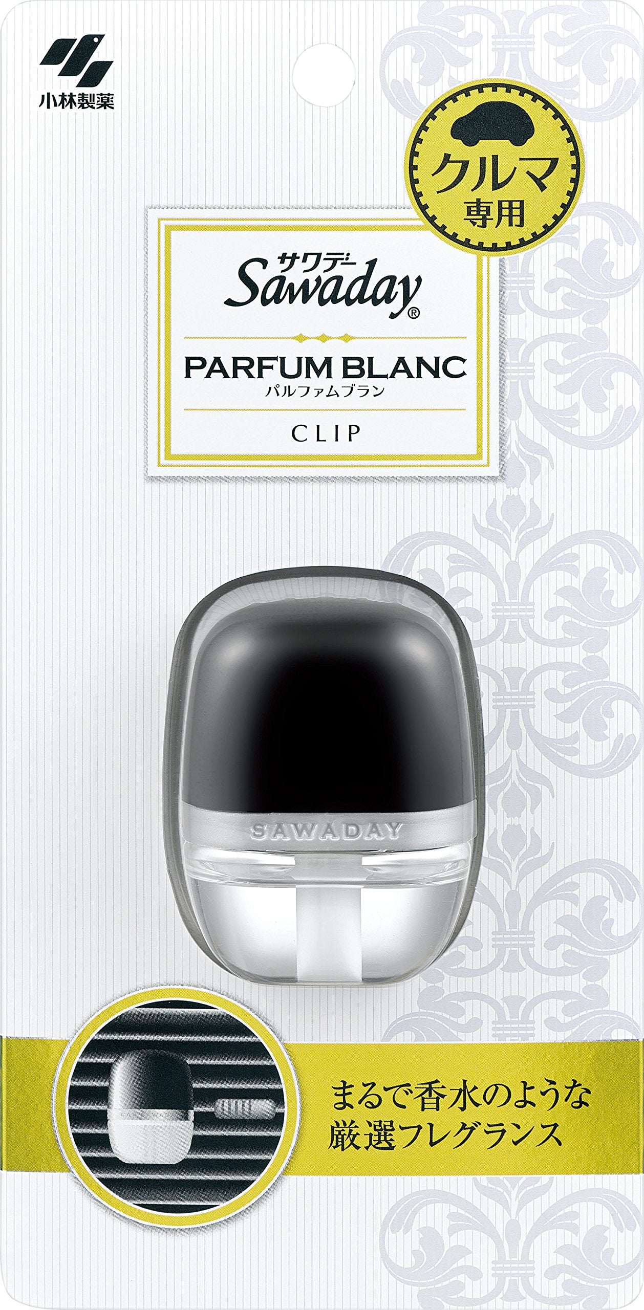 ＳＡＷＡＤＡＹクルマ専用クリツプ　パルフアムブラン 容量6ML 小林製薬 芳香剤・車用
