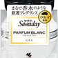 ＳＡＷＡＤＡＹクルマ専用ゲル　パルフアムブラン 容量90G 小林製薬 芳香剤・車用