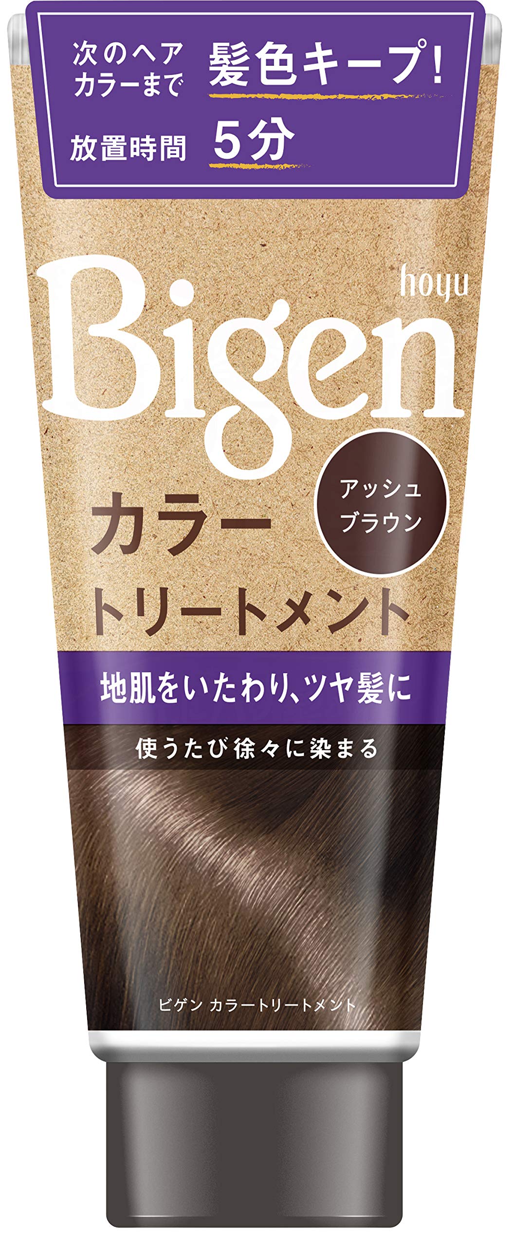 ビゲン　カラートリートメント　アッシュブラウン 容量180G ホーユー ヘアカラー・白髪用