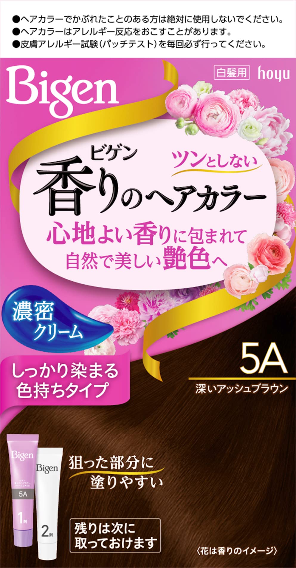 ビゲン　香りのヘアカラー　クリーム　５Ａ　深いアッシュブラウン 容量80G ヘアカラー・白髪用