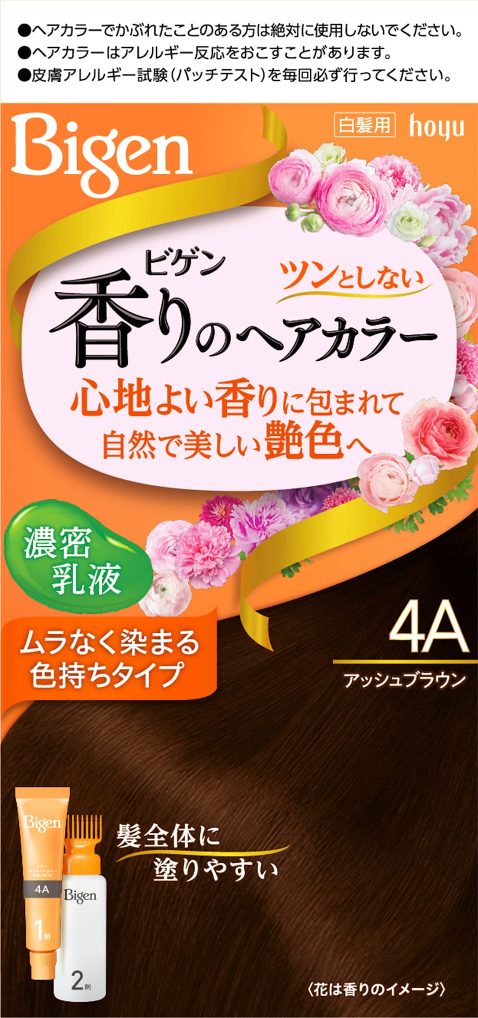 ビゲン　香りのヘアカラー　乳液　４Ａ　アッシュブラウン 容量1個 ホーユー ヘアカラー・白髪用