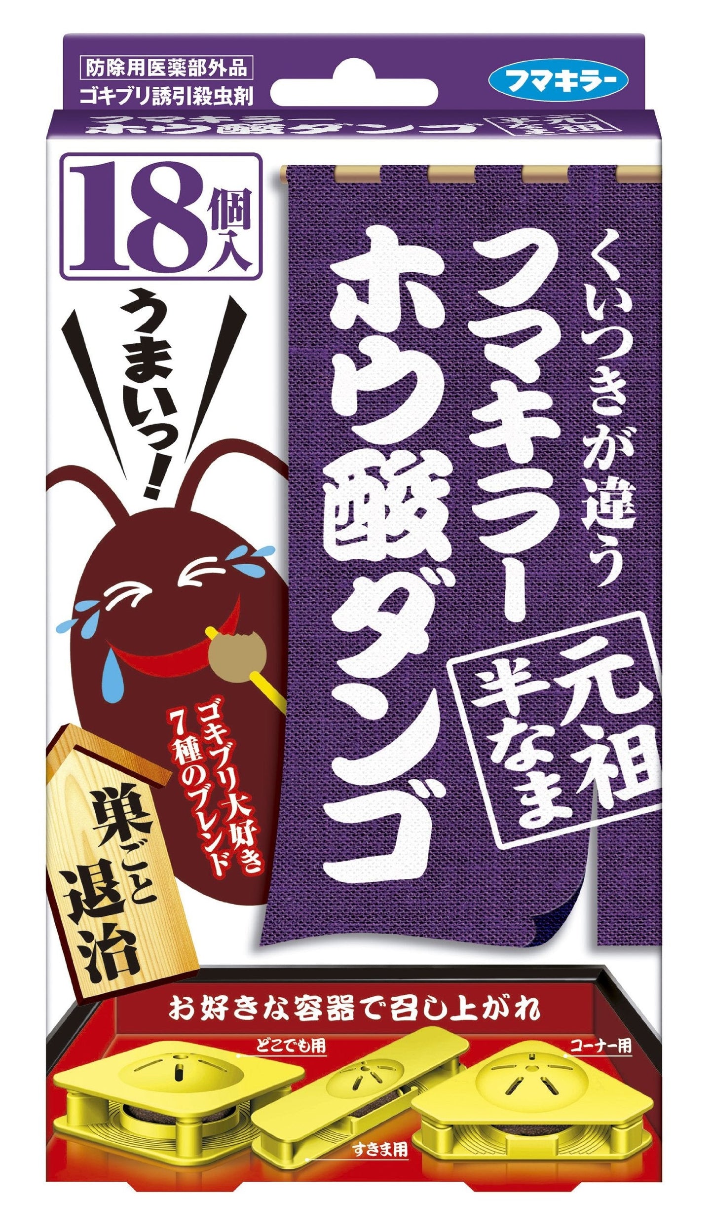 フマキラー　ホウ酸ダンゴ　元祖半なま 容量18個 フマキラー 殺虫剤・ゴキブリ