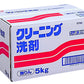 無りんクリーニング洗剤ＰＣ５ＫＧ 容量5KG ＮＳファーファ・ジャパン 衣料用洗剤