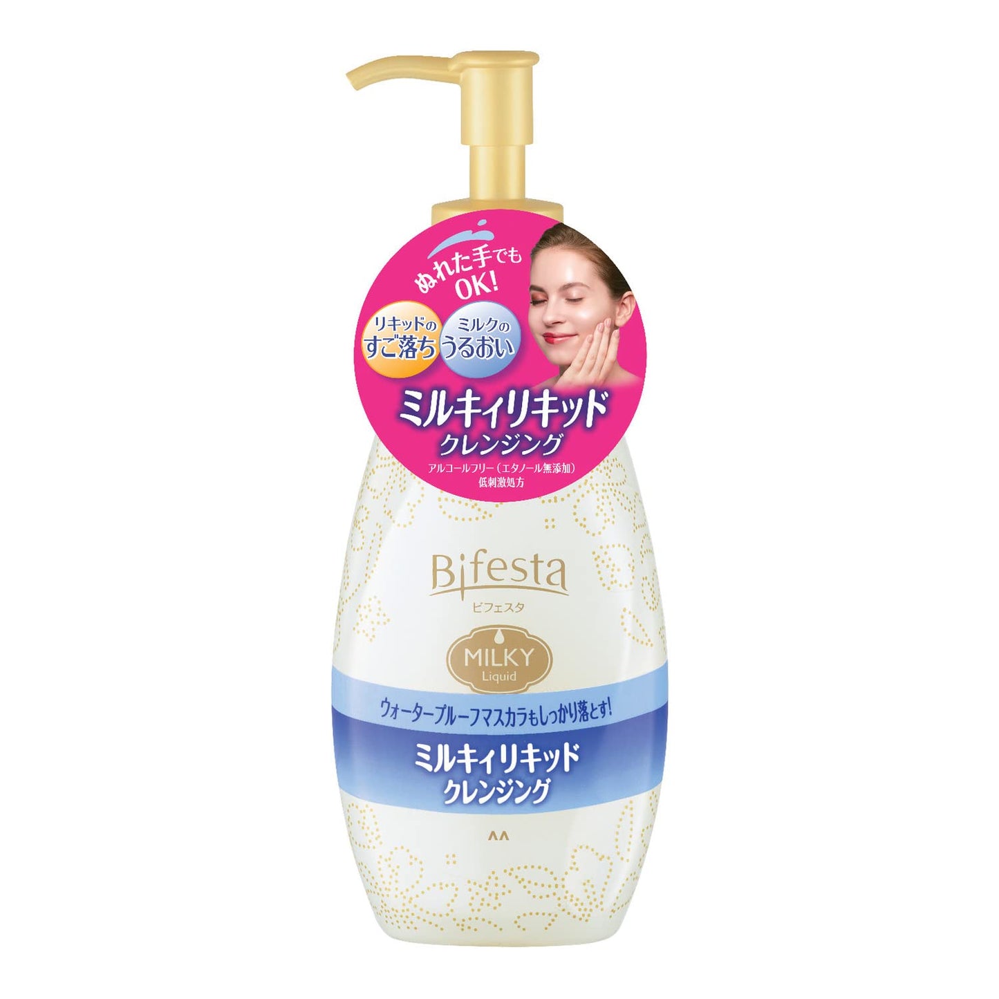 ビフェスタクレンジングミルキィリキッド 容量230ML マンダム メイク落とし・クレンジング