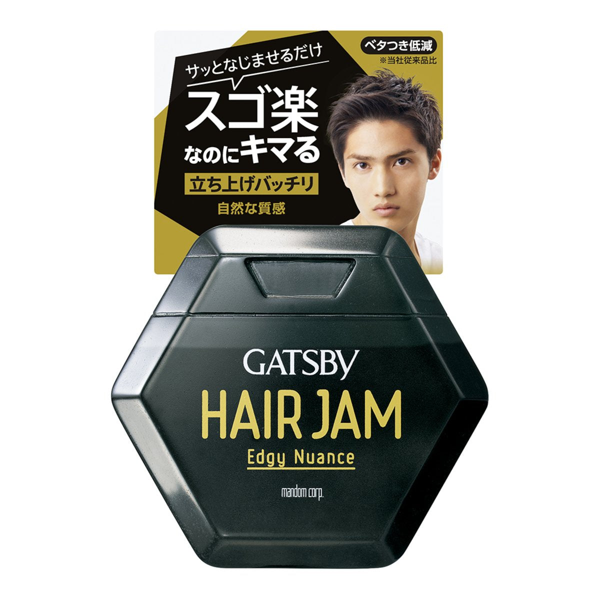 ギャツビーヘアジャムエッジィニュアンス 容量110ML マンダム スタイリング