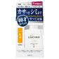 マンダム ルシード 薬用トータルケア乳液 容量100ML マンダム