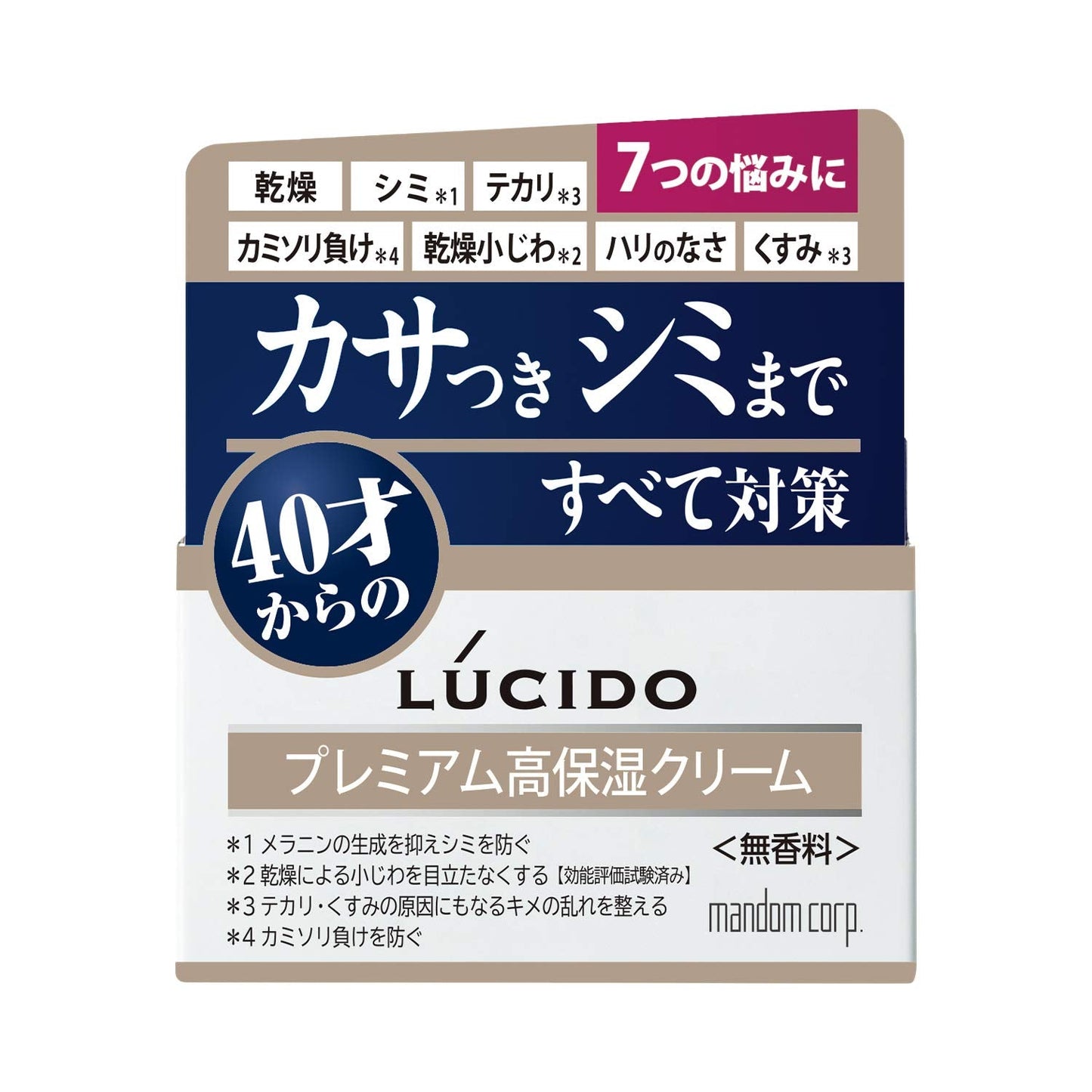 ルシード薬用トータルケアクリーム 容量50G マンダム 化粧品
