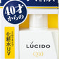 ルシード薬用ＵＶブロック化粧水 容量100ML マンダム 化粧水・ローション