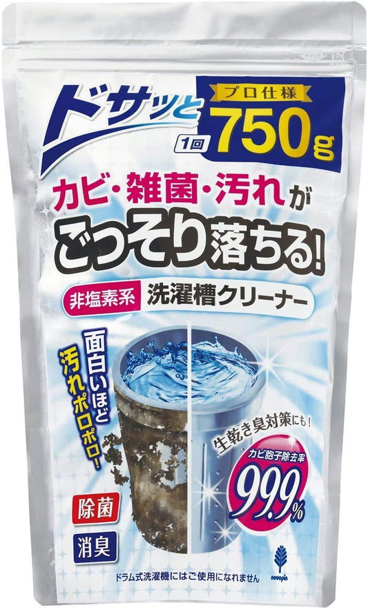非塩素系　洗濯槽クリーナー 容量750G 小久保工業所 洗濯槽クリーナー