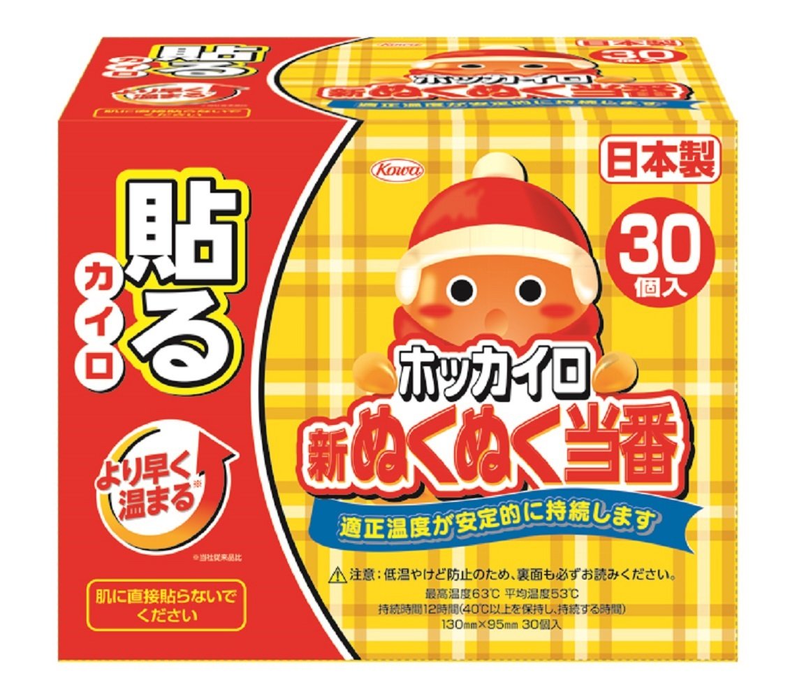 新ぬくぬく当番貼るレギュラー３０個 容量30個 興和 カイロ