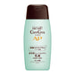 ケアセラ　ＡＰフェイス＆ボディ乳液　２００ｍＬ 容量200ML ロート製薬