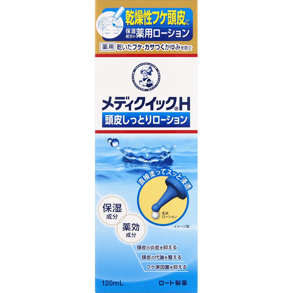 メディクイックＨ　頭皮しっとりローション　１２０ｍＬ 容量120ML ロート製薬 美容液