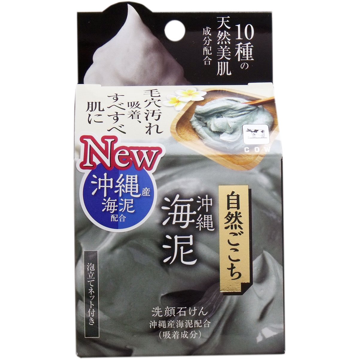 自然ごこち　沖縄海泥　洗顔石けん 容量80ML 牛乳石鹸共進社 洗顔・クレンジング