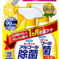 キッチン用アルコール除菌スプレーつめかえ７２０ＭＬ 容量720ML フマキラー 食器用漂白