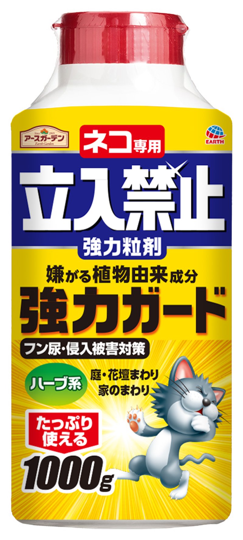 ネコ専用立入禁止強力粒剤１０００Ｇ 容量1000G アース製薬 園芸用品・忌避剤
