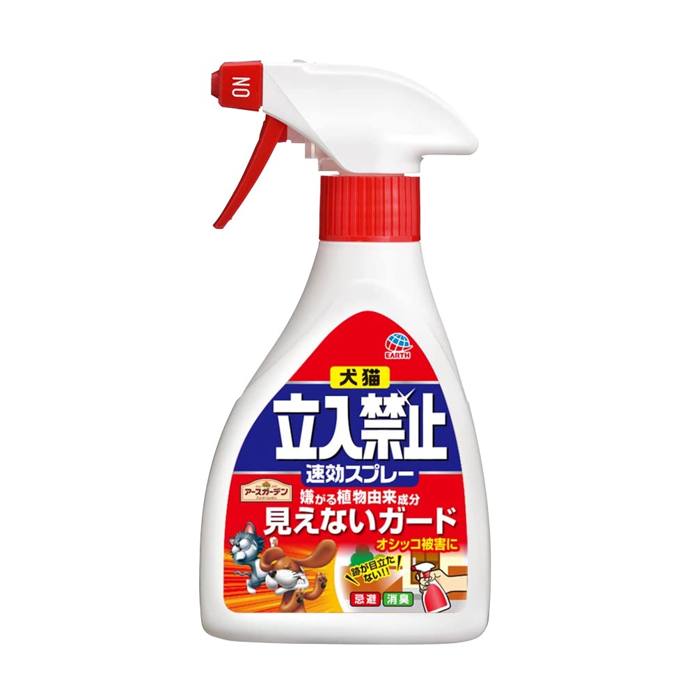 犬猫立入禁止速効スプレー２６０Ｇ 容量260G アース製薬 園芸用品・忌避剤