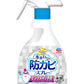 らくハピ水まわりの防カビスプレー無香性 容量400ML アース製薬 住居洗剤・カビとり剤