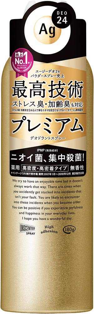 ＡＧデオ２４　プレミアム　デオドラントスプレー（医薬部外品） 容量180G 制汗剤・デオドラント