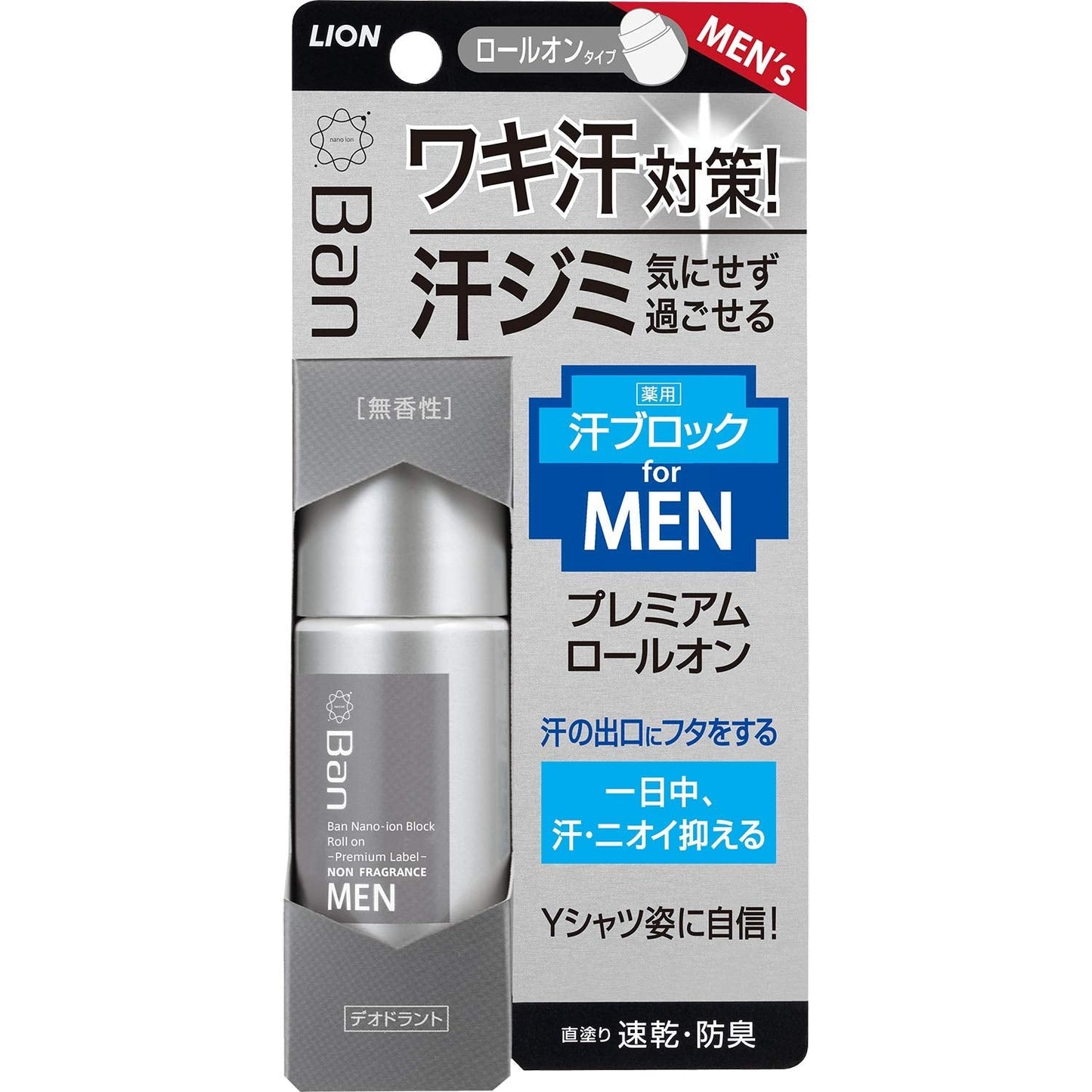 Ｂａｎ汗ブロックロールオン　プレミアムラベル　男性用　無香性　４０ｍｌ 容量40ML 制汗剤・デオドラント
