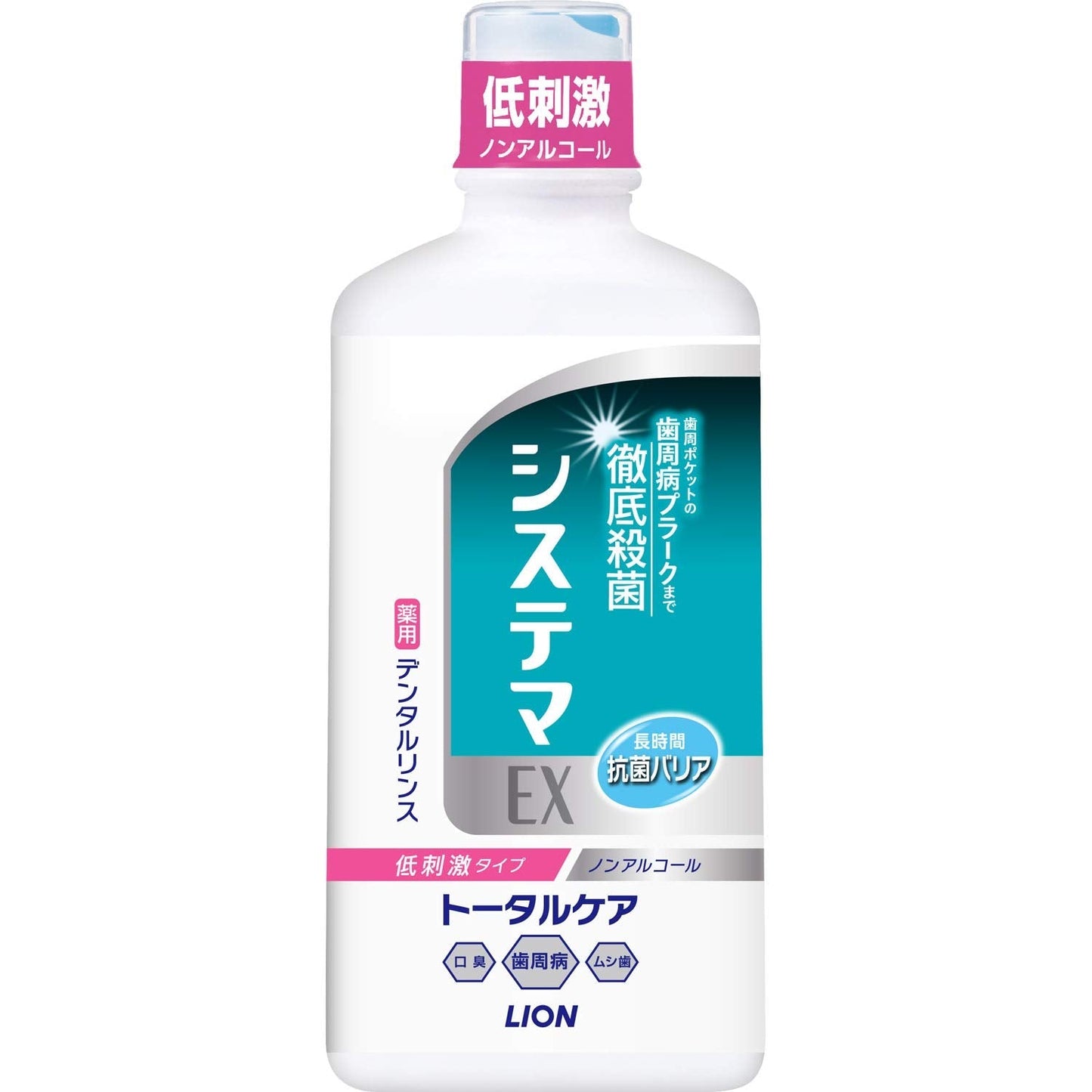システマＥＸデンタルリンス　ノンアルコールタイプ　４５０ＭＬ 容量450ML ライオン 歯磨き