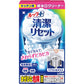 ルックプラス　清潔リセット　排水口まるごとクリーナー　キッチン用 容量80G ライオン 食器用漂白