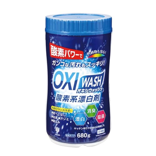 オキシウォッシュ　酸素系漂白剤　６８０Ｇ　ボトル入 容量680G 小久保工業所 漂白剤