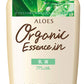 アロエス　乳液 容量160ML ウテナ 化粧品