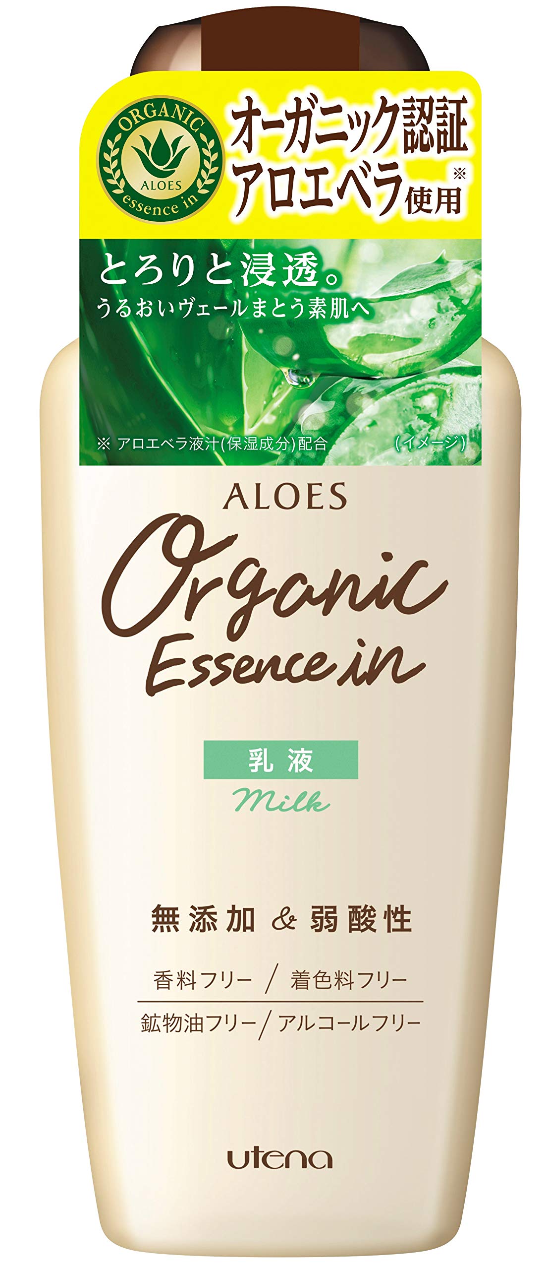 アロエス　乳液 容量160ML ウテナ 化粧品