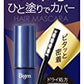ビゲン　ヘアマスカラ　ライトブラウン 容量15ML ホーユー ヘアカラー・白髪用