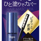 ビゲン　ヘアマスカラ　ナチュラルブラウン 容量15ML ホーユー ヘアカラー・白髪用