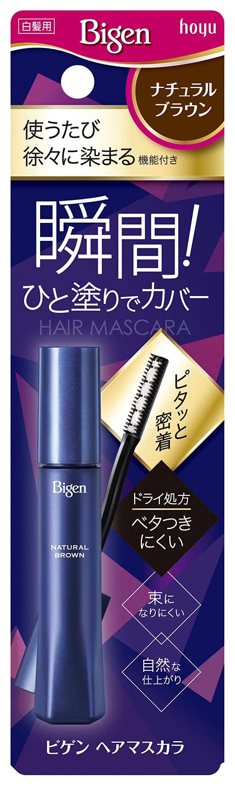 ビゲン　ヘアマスカラ　ナチュラルブラウン 容量15ML ホーユー ヘアカラー・白髪用