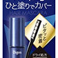 ビゲン　ヘアマスカラ　ダークブラウン 容量15ML ホーユー ヘアカラー・白髪用