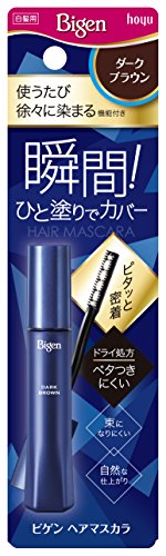 ビゲン　ヘアマスカラ　ダークブラウン 容量15ML ホーユー ヘアカラー・白髪用