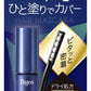 ビゲン　ヘアマスカラ　ナチュラルブラック 容量15ML ホーユー ヘアカラー・白髪用