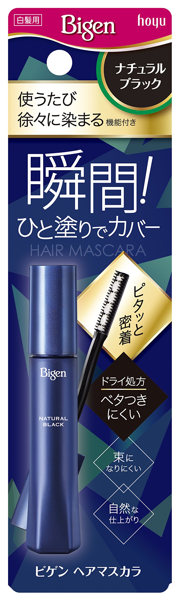 ビゲン　ヘアマスカラ　ナチュラルブラック 容量15ML ホーユー ヘアカラー・白髪用